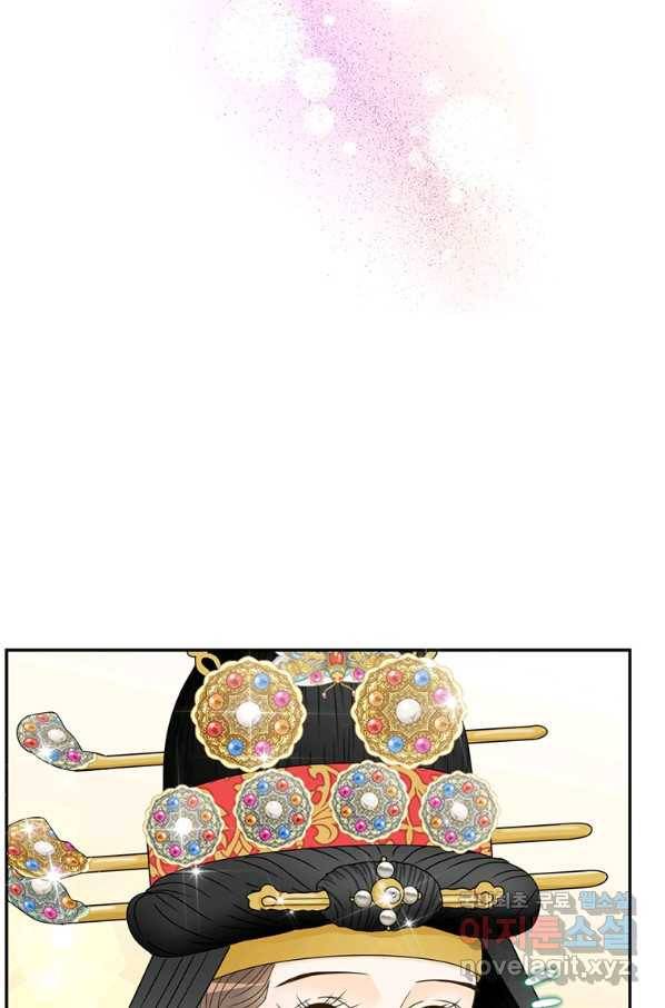 압도적 그대 92화(옛날 옛적에 완) 4