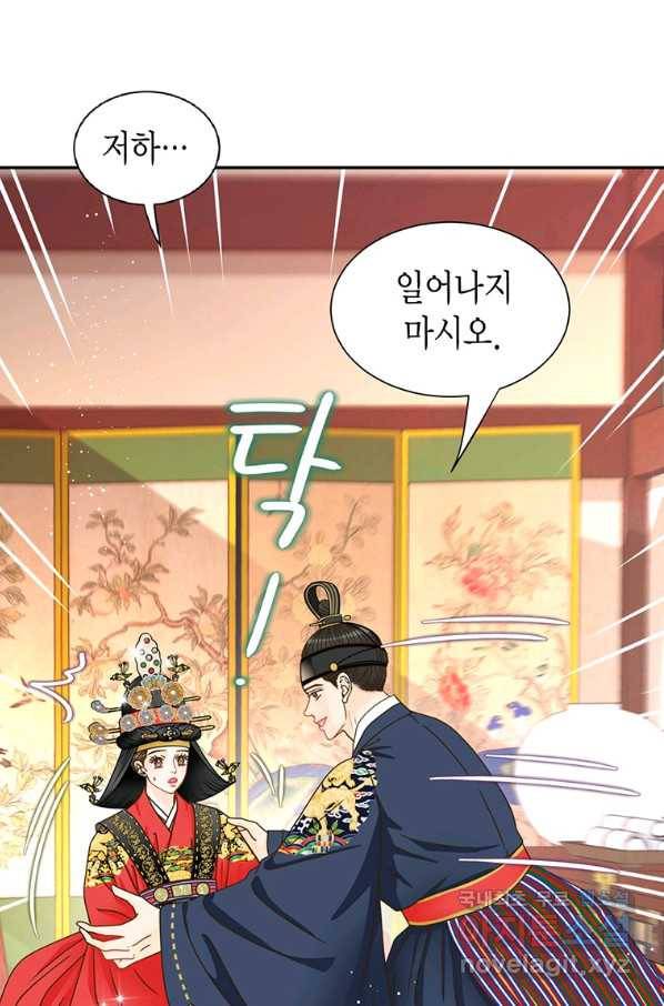 압도적 그대 92화(옛날 옛적에 완) 10