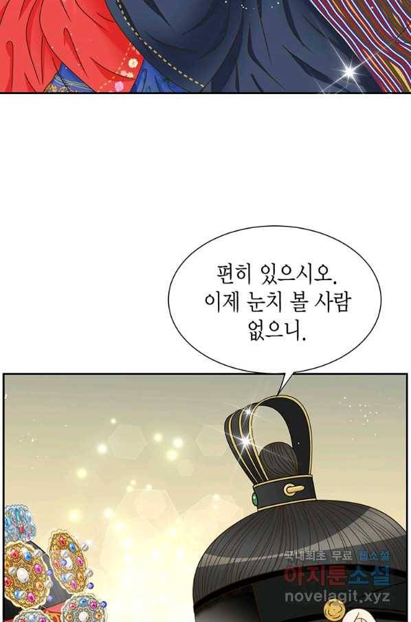 압도적 그대 92화(옛날 옛적에 완) 11
