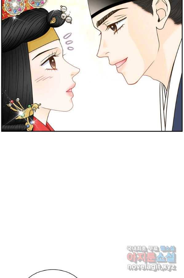 압도적 그대 92화(옛날 옛적에 완) 12