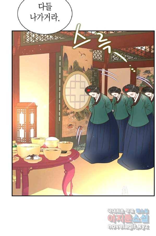압도적 그대 92화(옛날 옛적에 완) 13