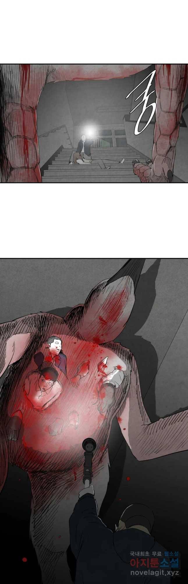 조류공포증 시즌2 22화 2