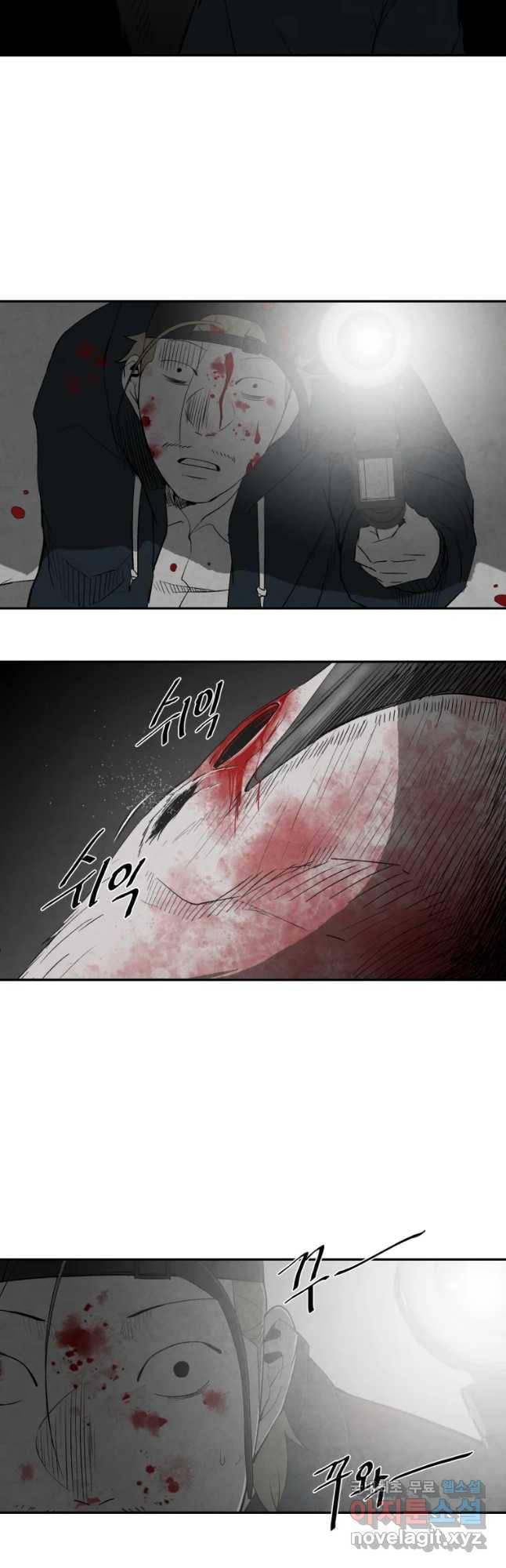 조류공포증 시즌2 22화 3
