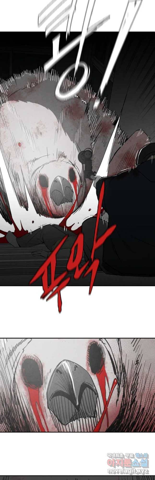 조류공포증 시즌2 22화 6