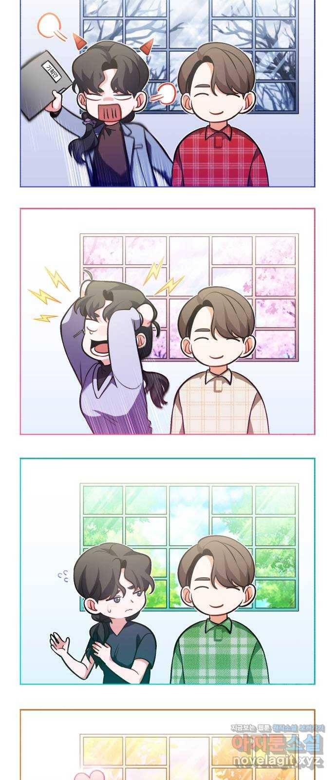 나만의 고막남친 17화 네가 준 내 작품 64