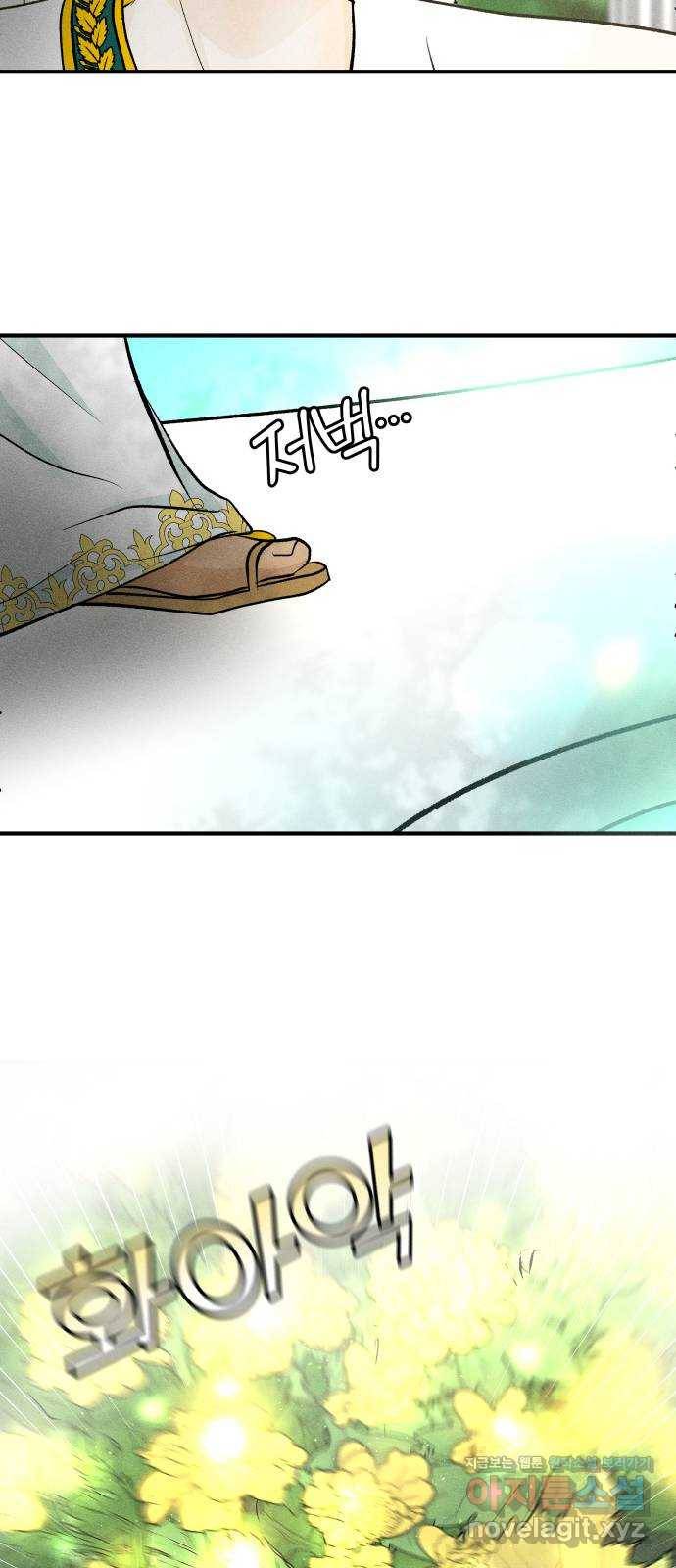 사막에 핀 달 57. 증명(1) 13