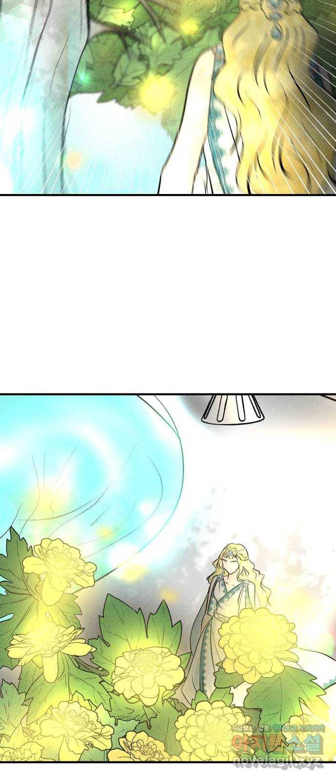 사막에 핀 달 57. 증명(1) 34