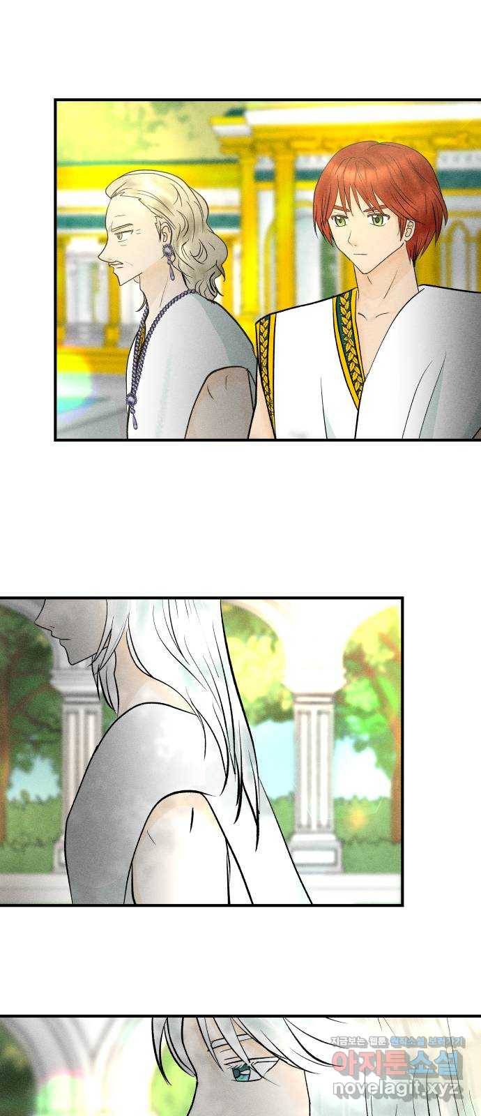 사막에 핀 달 57. 증명(1) 35