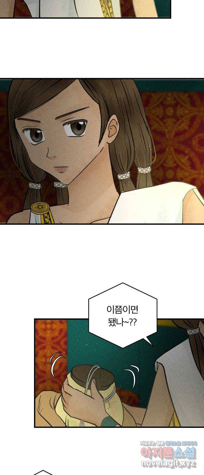 사막에 핀 달 57. 증명(1) 39