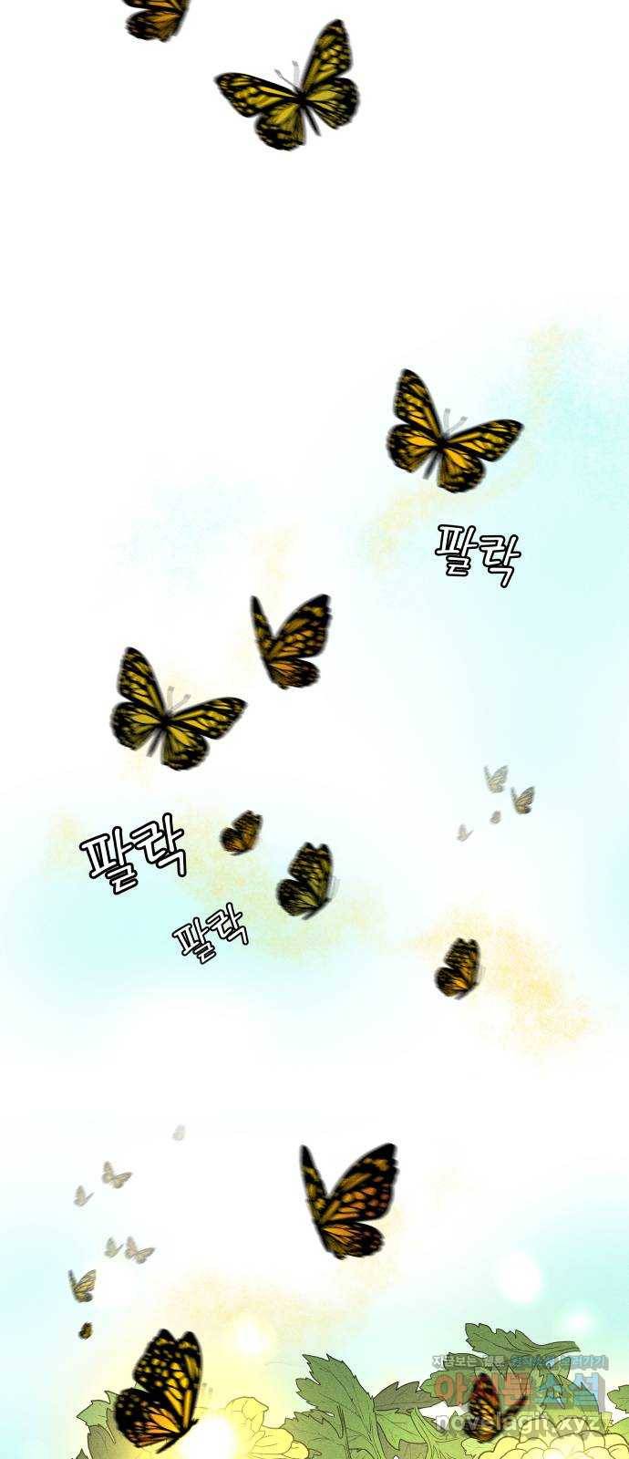 사막에 핀 달 57. 증명(1) 41