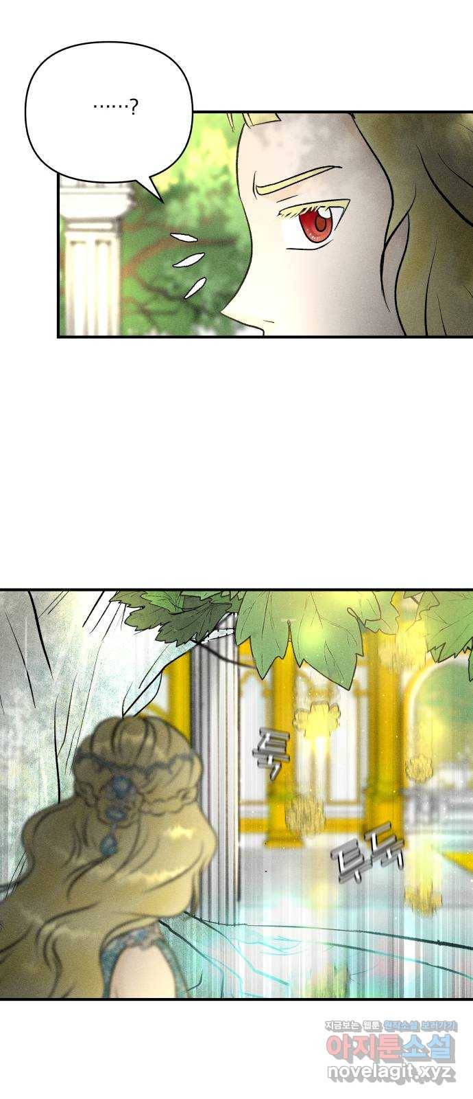 사막에 핀 달 57. 증명(1) 44