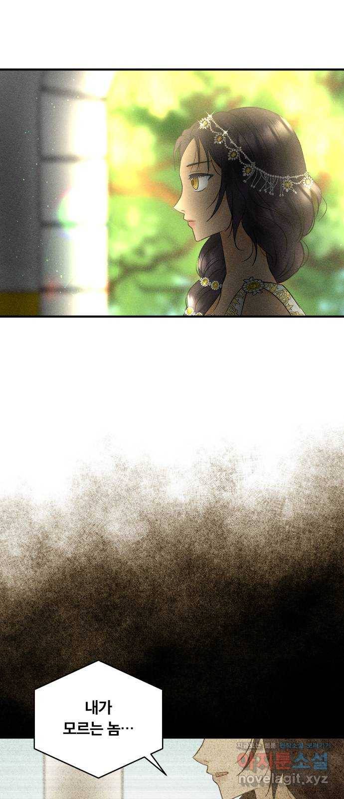 사막에 핀 달 57. 증명(1) 51