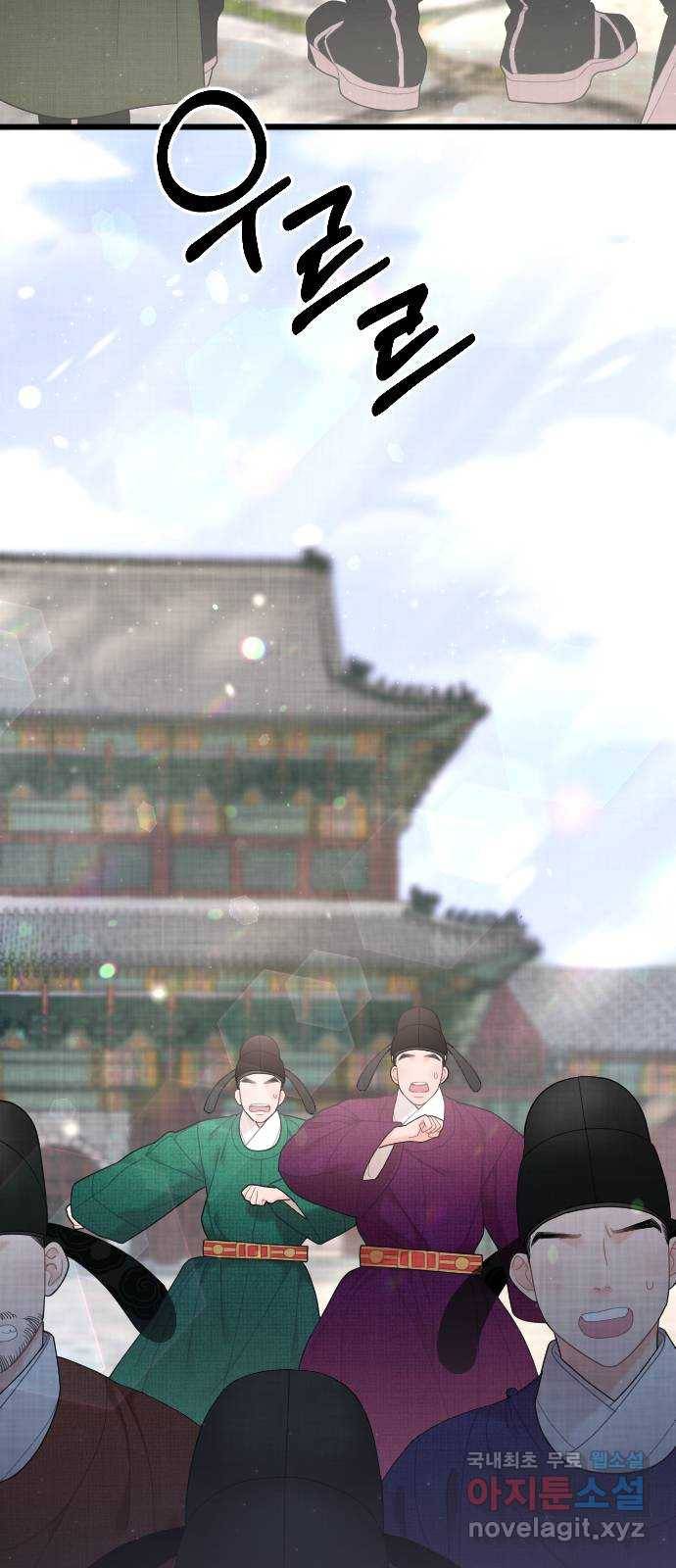 홍천기 36화 3