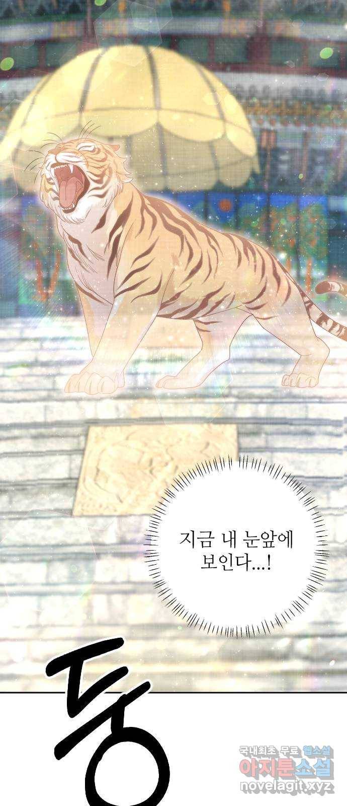 홍천기 36화 15