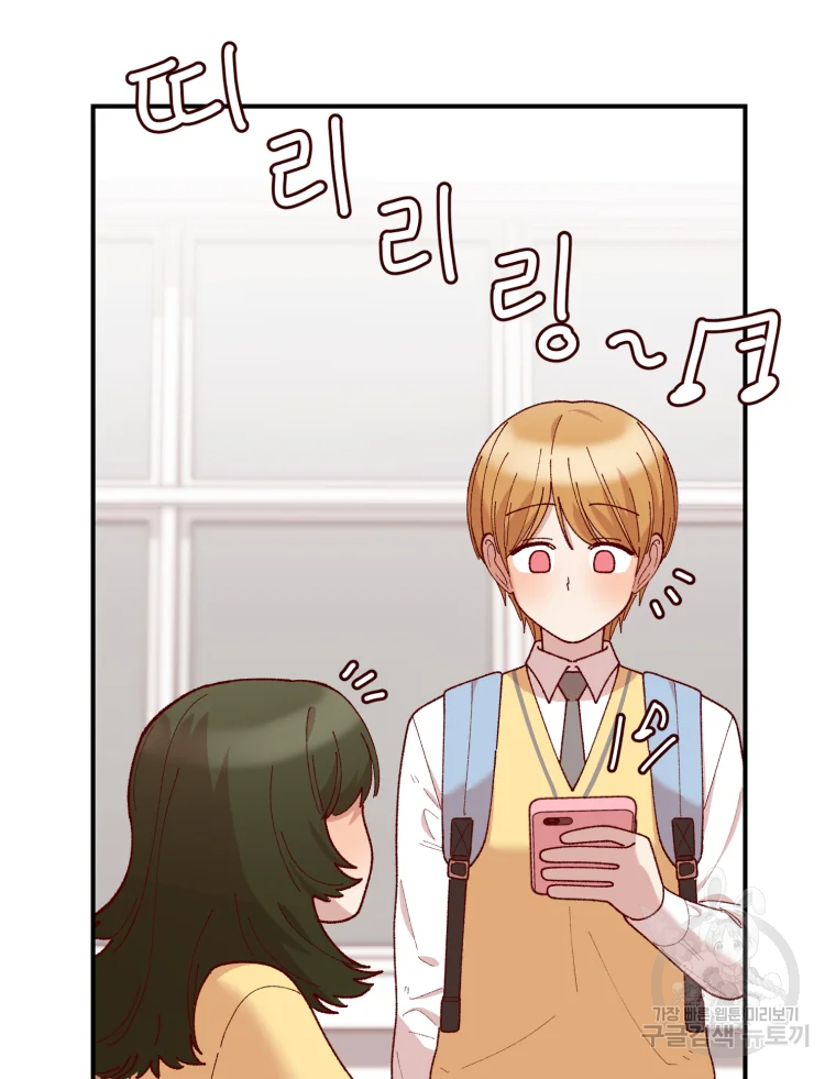 연애 ㄴㄴ 4화 6