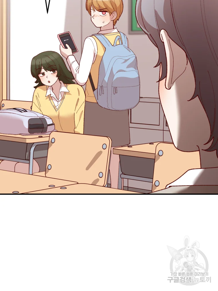 연애 ㄴㄴ 4화 10