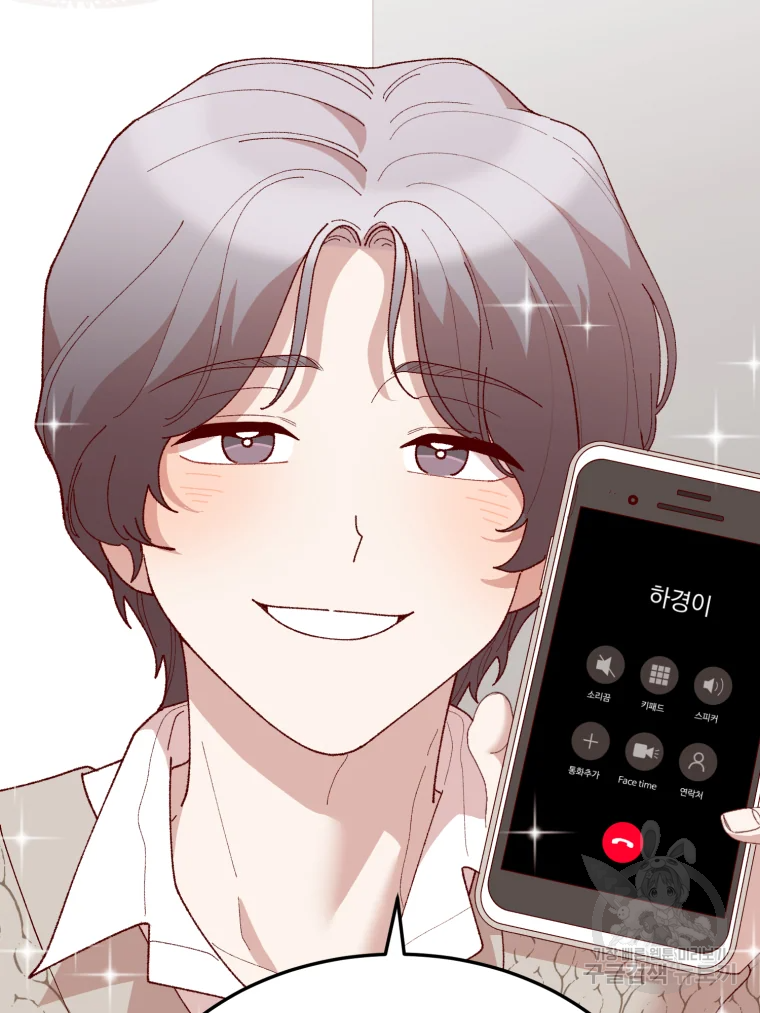 연애 ㄴㄴ 4화 12