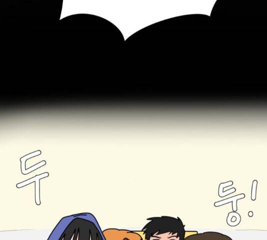 위아더좀비 66화 39