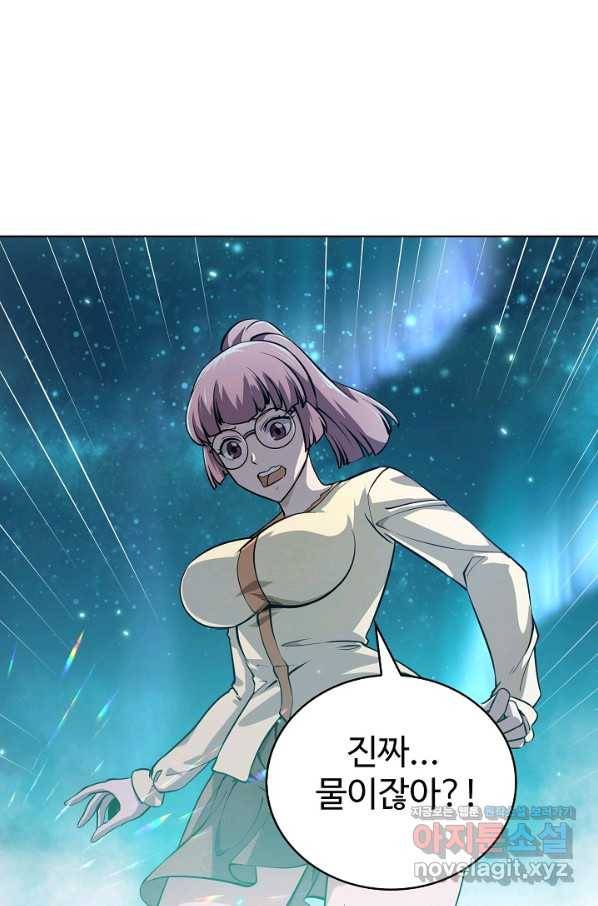 무법신선의 도시강림 67화 66