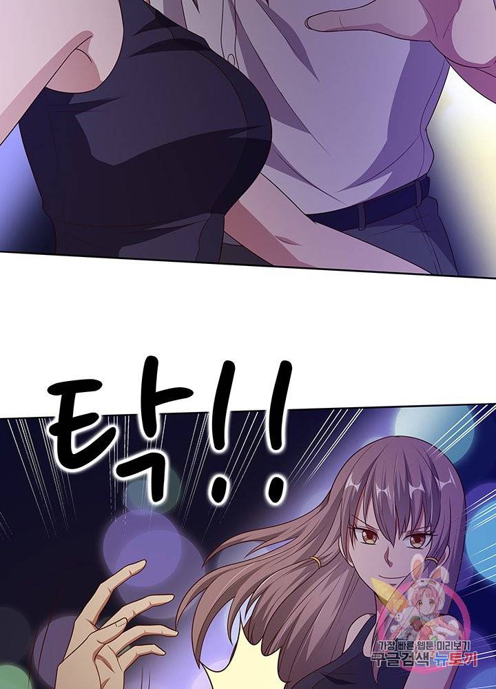 슈퍼닥터 31화 9