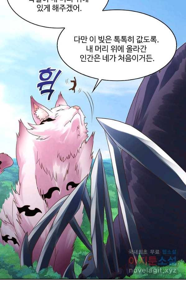 론의 지배자: 회귀하여 세상을 삼키다 124화 9