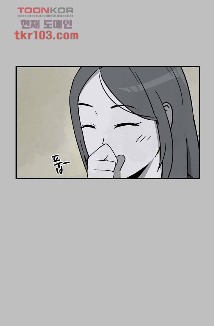 눈을 감다 32화 13