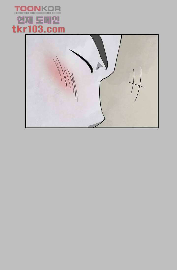눈을 감다 32화 24