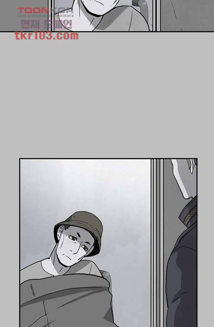 눈을 감다 32화 27