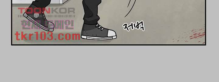 눈을 감다 32화 59