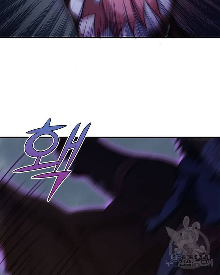 마녀를 지켜라 182화 10