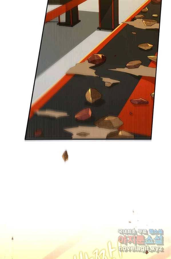 무역: 운명을 거스르다 97화 6