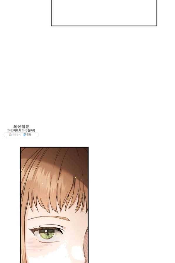 결혼 장사 29화 8