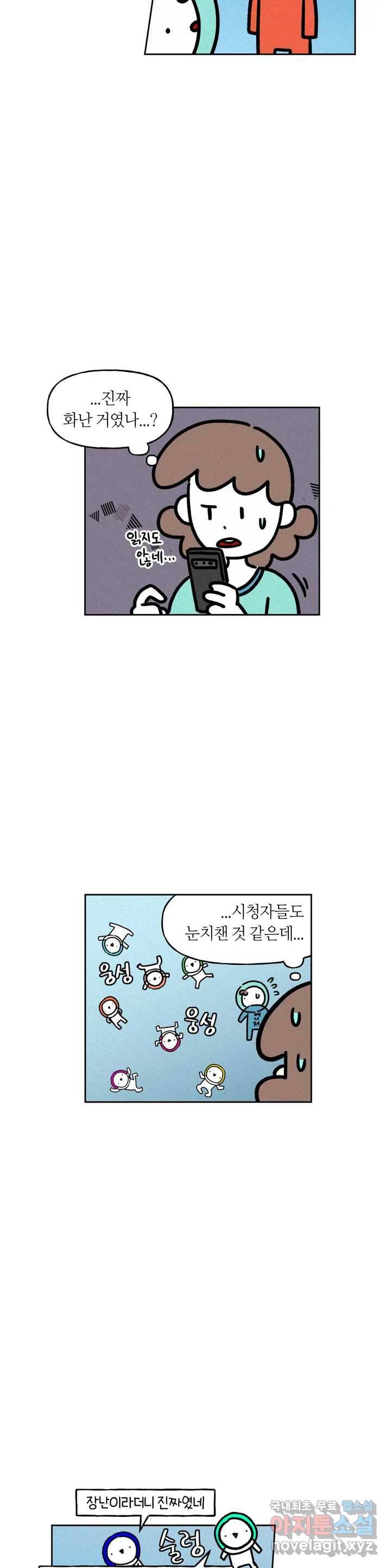 구독한 식탁 35화 4