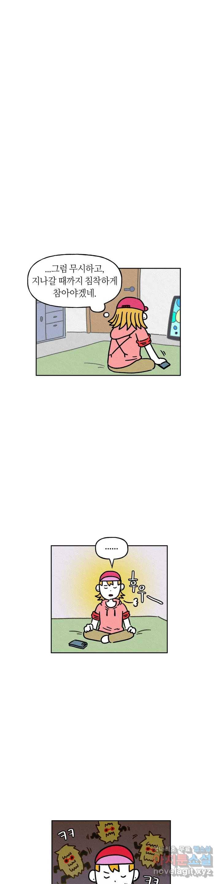 구독한 식탁 35화 22