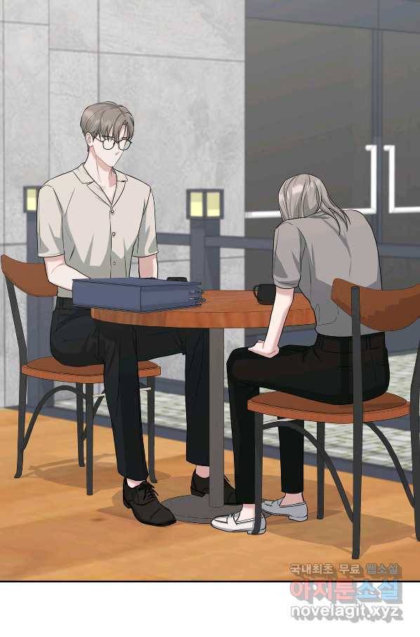 상사가 나를 덕질한다 35화 11