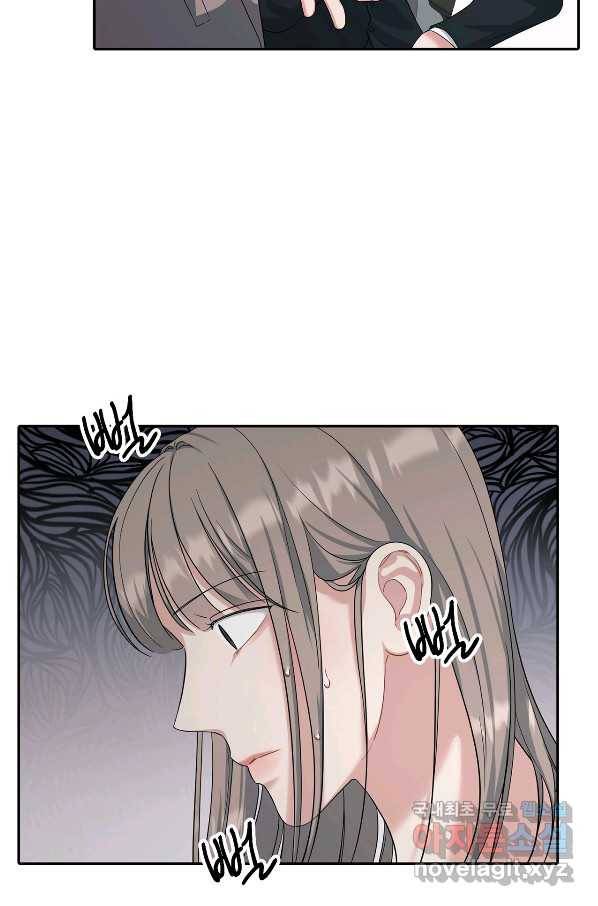 상사가 나를 덕질한다 35화 28