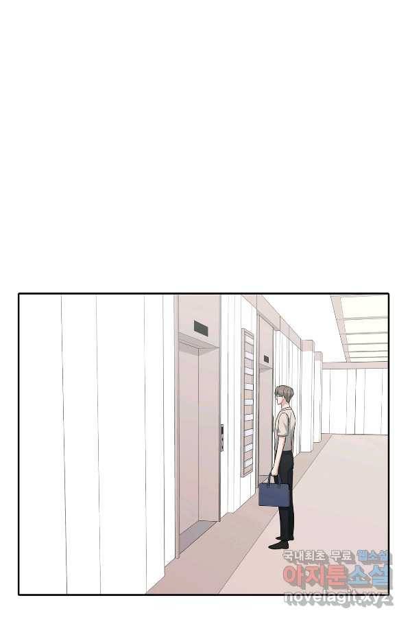 상사가 나를 덕질한다 35화 40