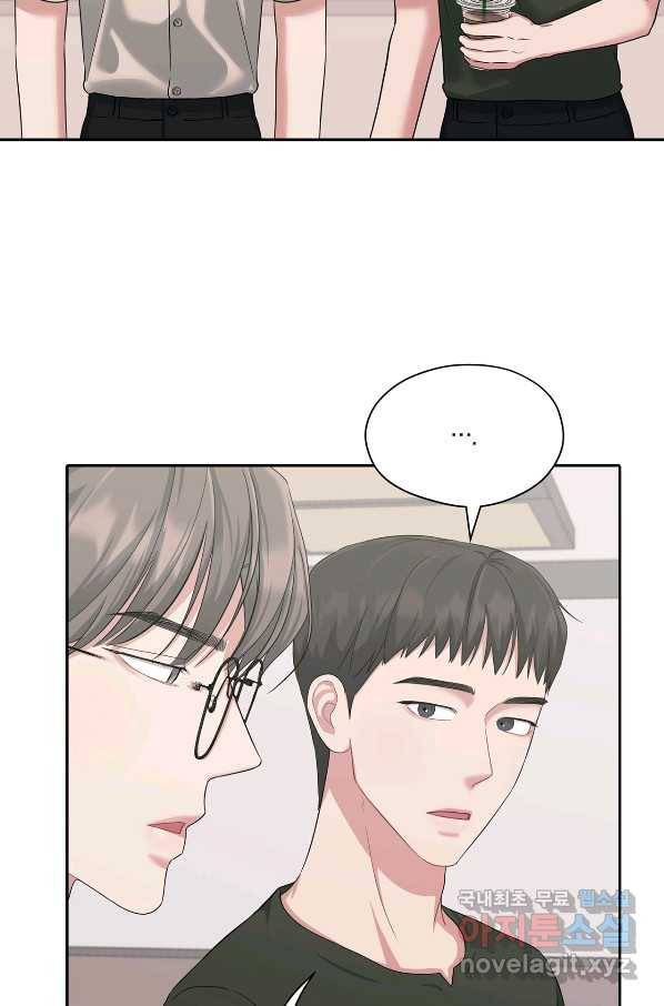 상사가 나를 덕질한다 35화 42