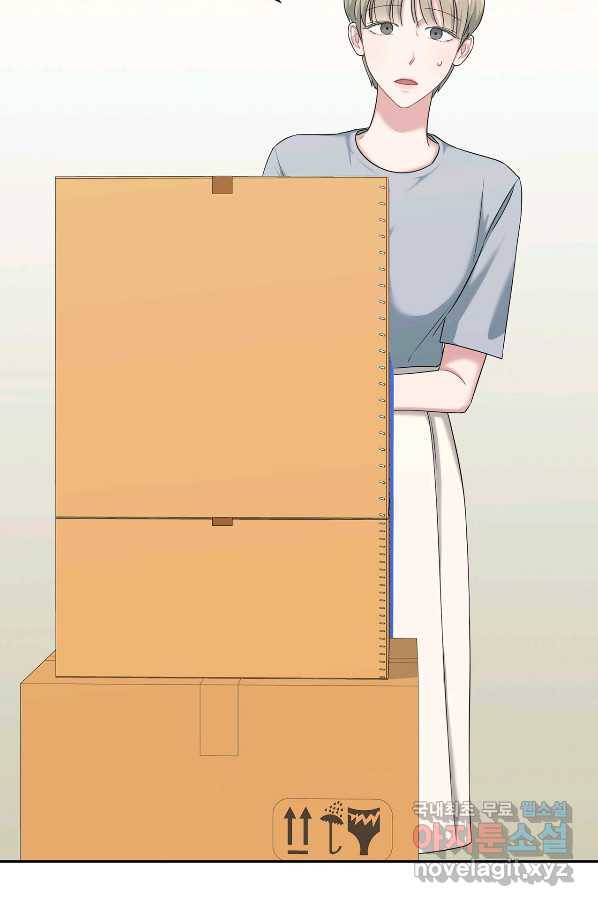 상사가 나를 덕질한다 35화 49