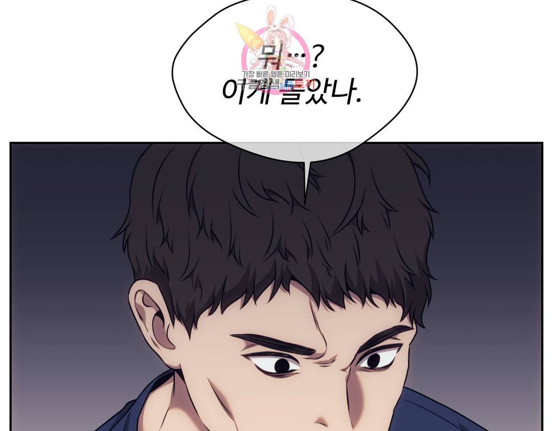 기물들의 세계 39화 29
