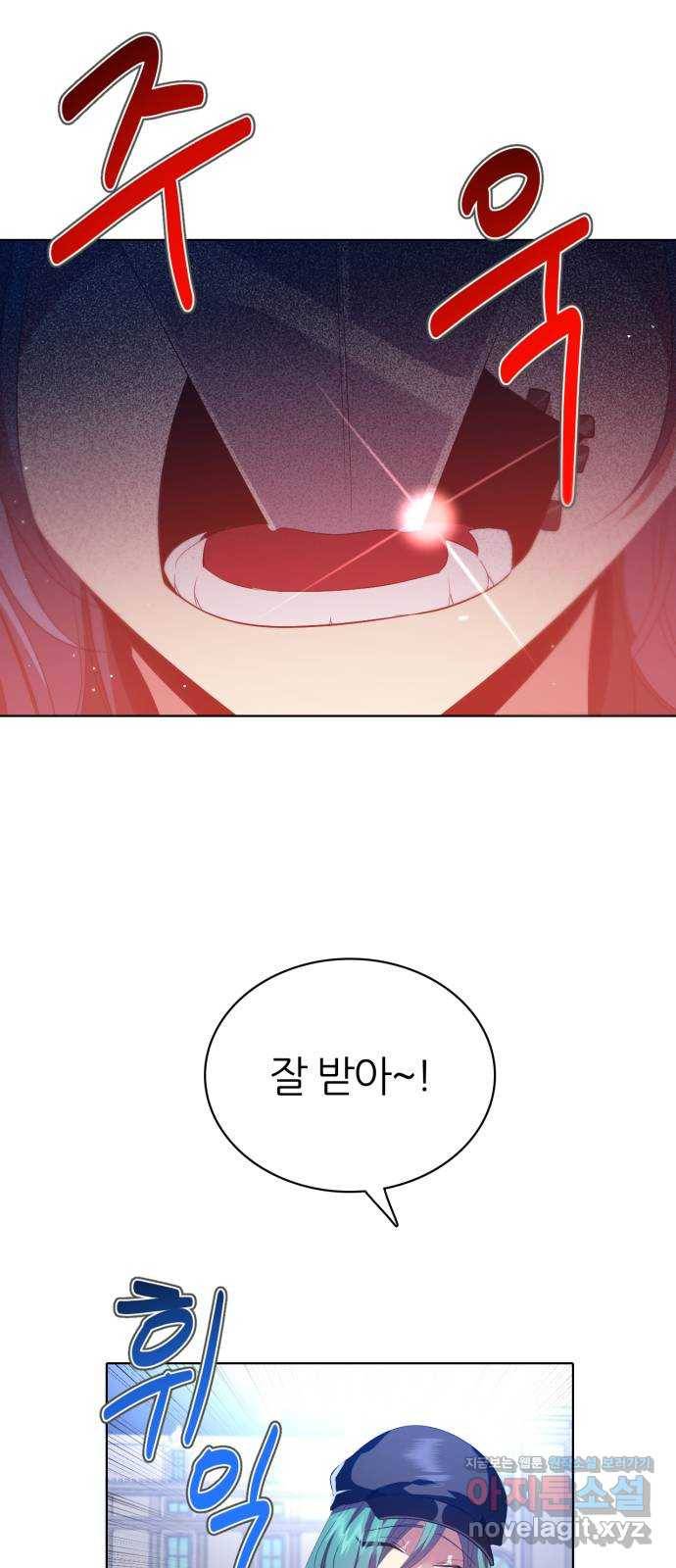 제로게임 [287] 의욕 3