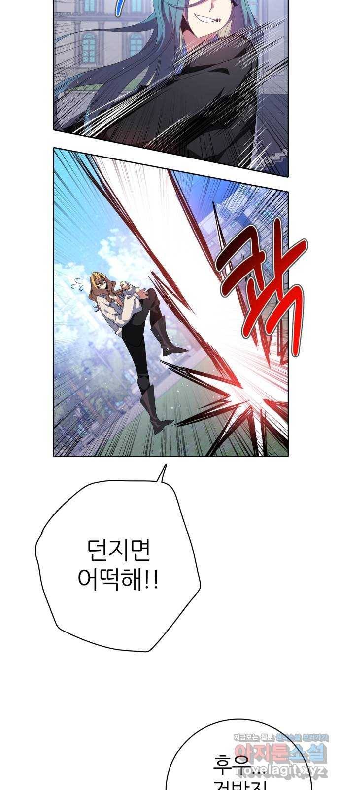제로게임 [287] 의욕 4