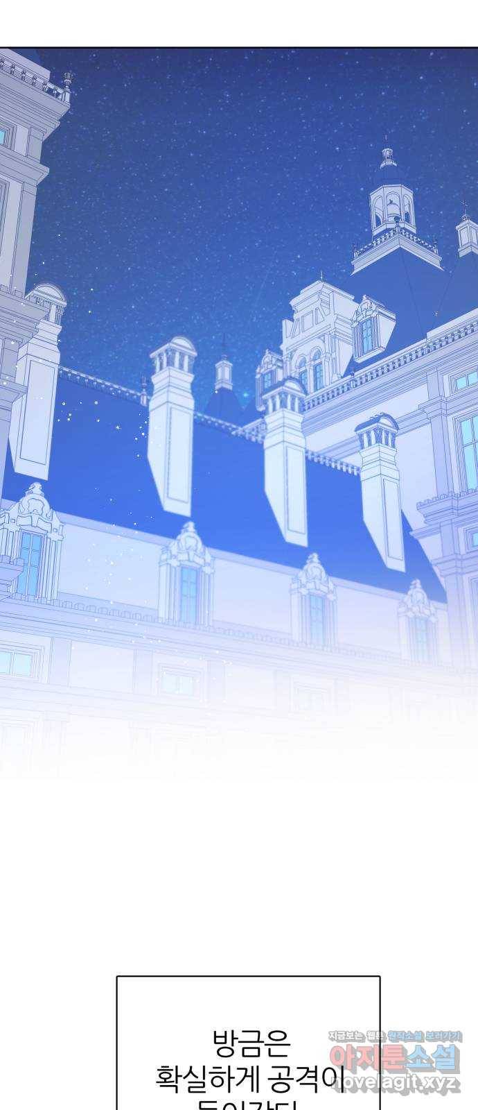제로게임 [287] 의욕 6