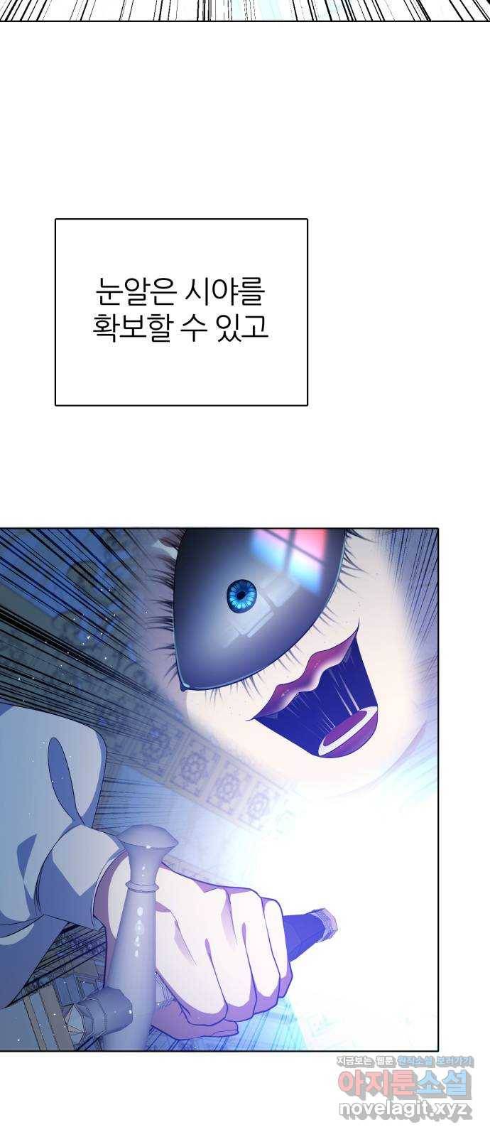제로게임 [287] 의욕 10