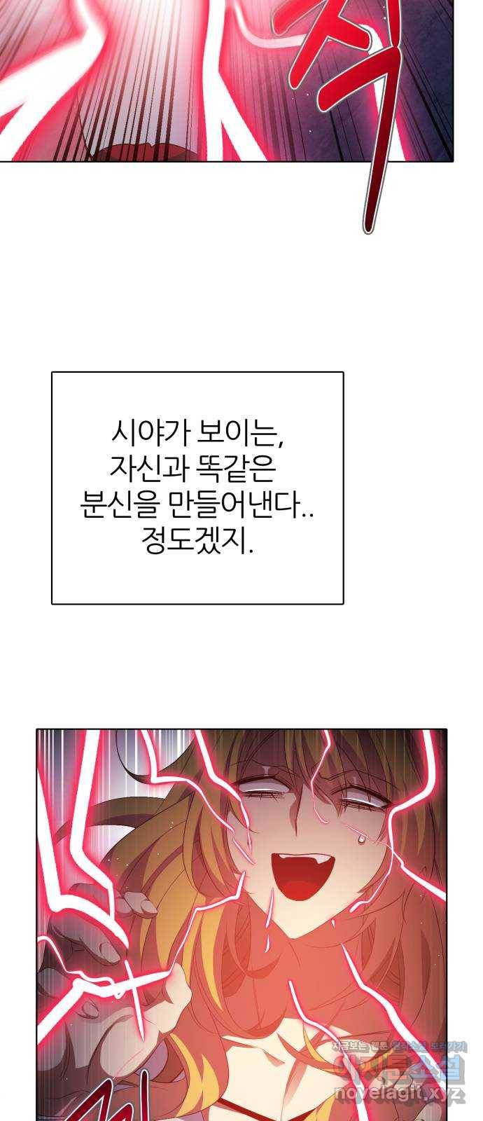 제로게임 [287] 의욕 15