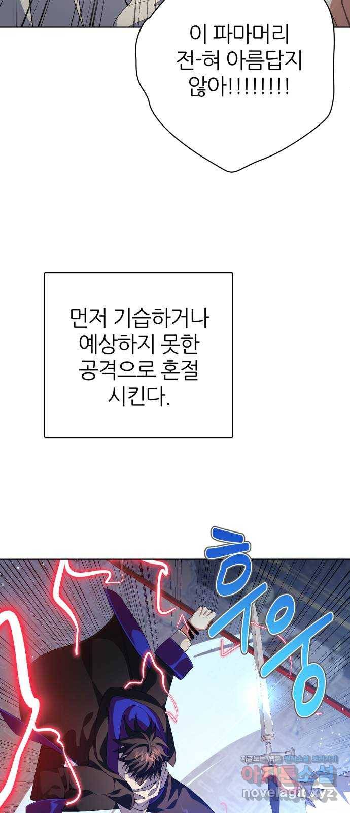 제로게임 [287] 의욕 19
