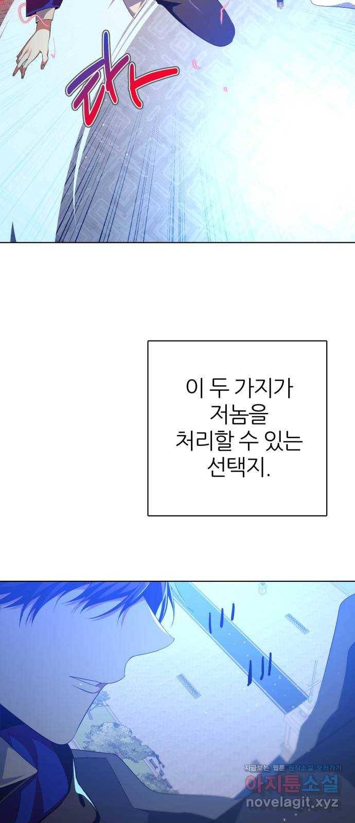 제로게임 [287] 의욕 20
