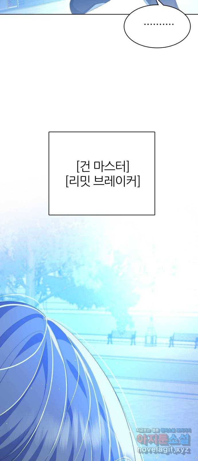 제로게임 [287] 의욕 22