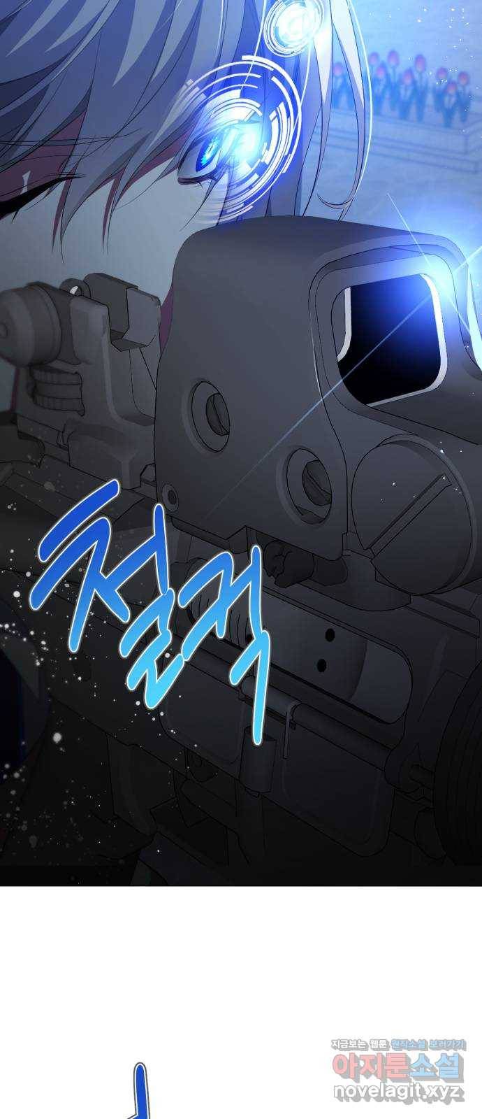 제로게임 [287] 의욕 23