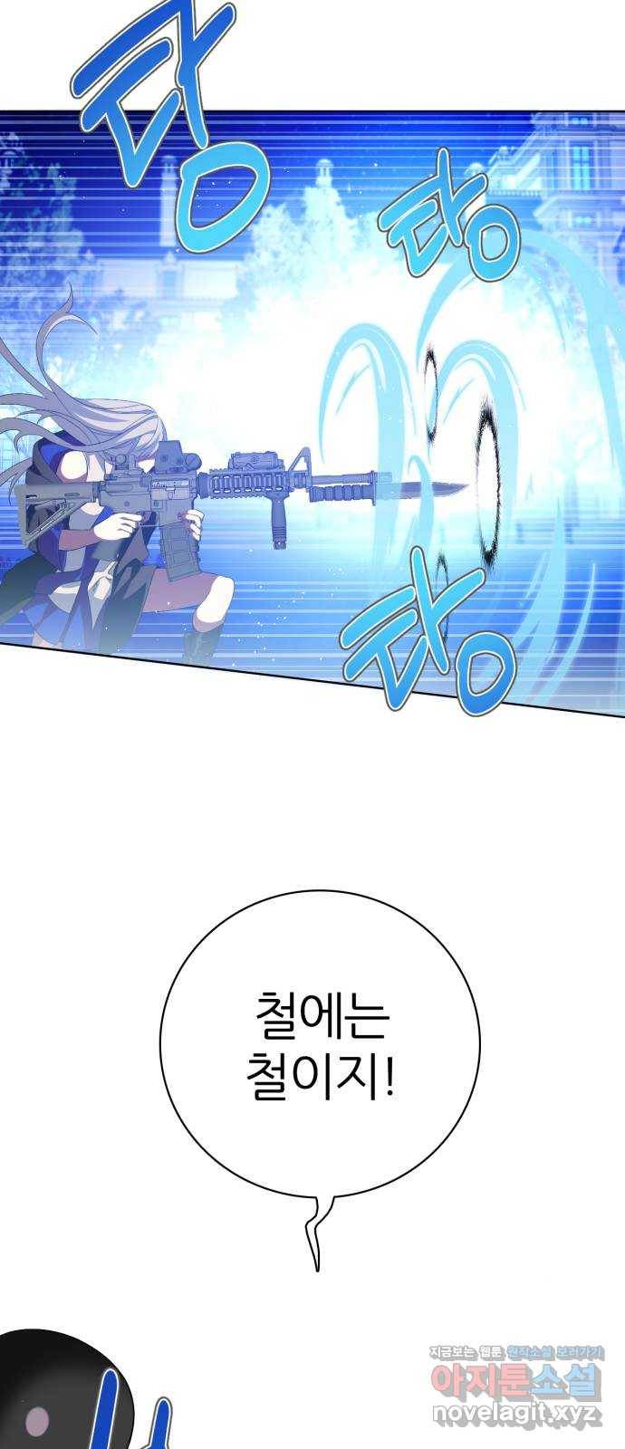 제로게임 [287] 의욕 24